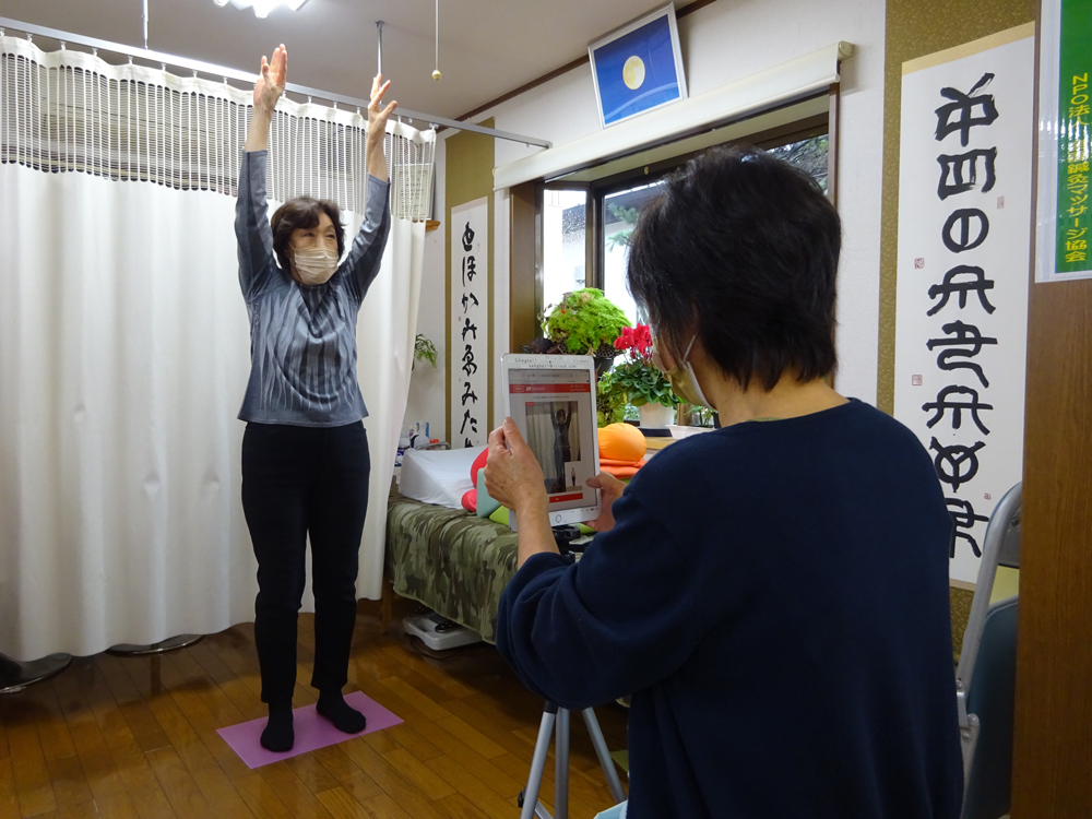 体の歪みを数値化
